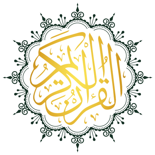 Al Quran - Read & Listen Quran  Icon