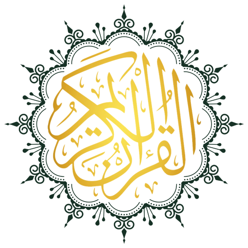 Al Quran - Read & Listen Quran logo