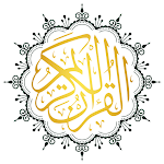 Cover Image of Download Al Quran – Read & Listen Quran  APK