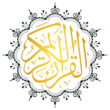Al Quran  -  Read & Listen Quran icon
