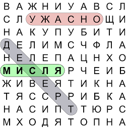 Изображение на иконата за Търси Думите
