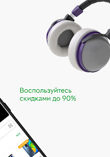 ROZETKA u2014 Online marketplace in Ukraine  APK screenshots 18