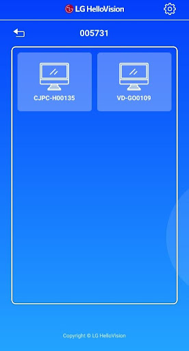 vCloud PC 접속 클라이언트 Screen 3
