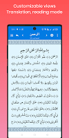 screenshot of Quran Lite - Malayalam Quran