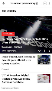 स्क्रीनशॉट की इमेज
