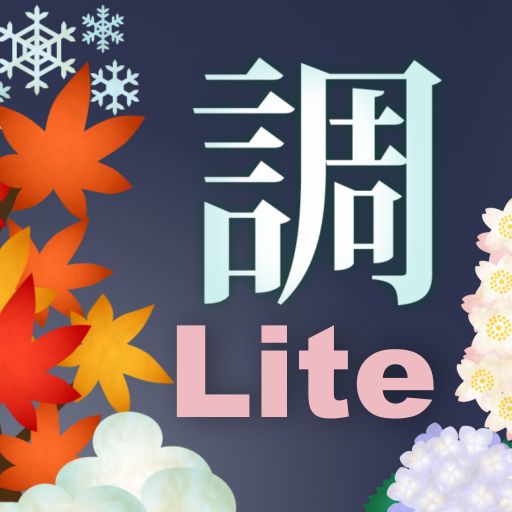 調 Lite logo