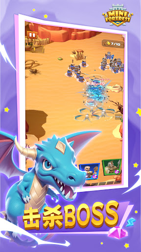 Mini-Fortress Screen 3