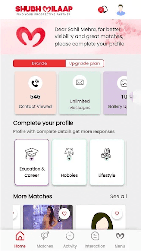 Android application Shubh Milaap screenshort