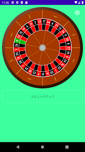 アプリのプレビュー