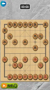 中國象棋