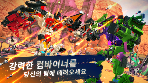 트랜스포머: 어스워즈 screenshot 5