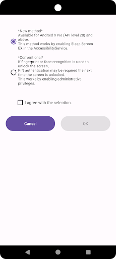 Sleep Screen EX Screen 3