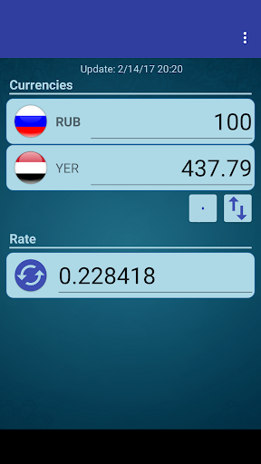Android application Russian Ruble x Yemeni Rial screenshort