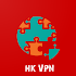 HK VPN