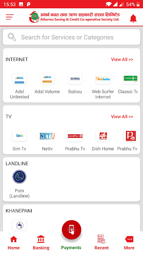 Atharwa Mobile App Screen 2
