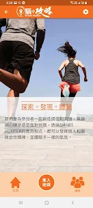 Smart Hunter HK