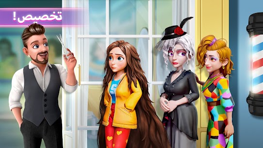 تحميل لعبة Project Makeover مهكرة اخر اصدار للاندرويد 2022 4