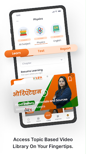 Veda Academy Screen 3