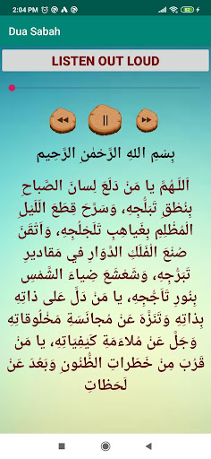 Dua Sabah Screen 3