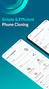 Smart Transfer: File Sharing Screenshot