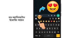 screenshot of Bangla Keyboard (Bharat)