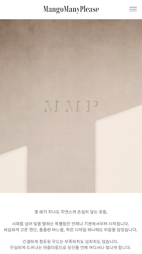 mmp Screen 2
