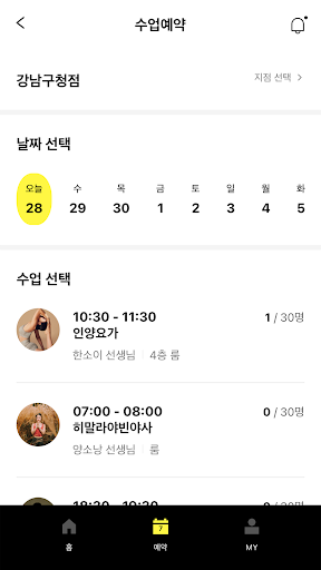 파지티브호텔 Screen 2