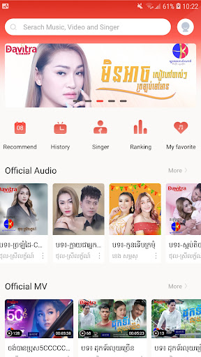 Android application Komsan screenshort
