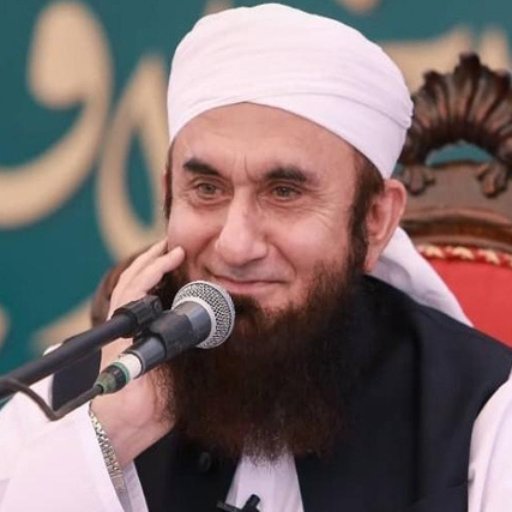 Molana Tariq Jameel Book logo