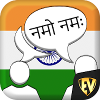 Speak Sanskrit  Learn Sanskri