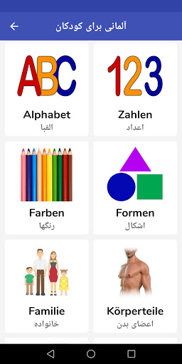پیش نمایش برنامه