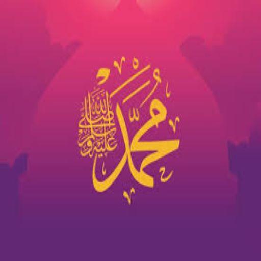 SELAWAT KE ATAS NABI - Google Play 앱