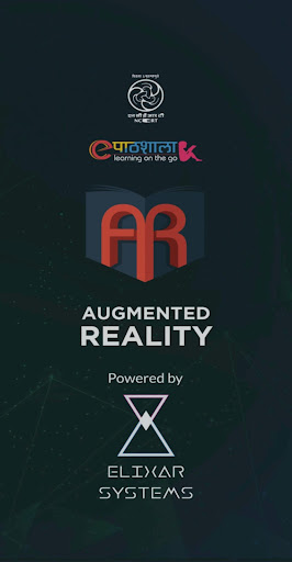 ePathshala AR Screen 2