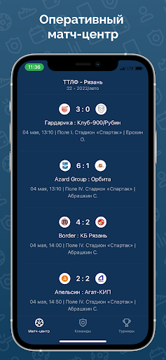 ТТЛФ Screen 3
