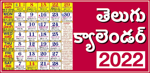 Telugu Calendar 2022 - Apps On Google Play