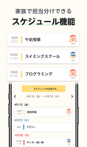 小学一年生・年長に-小学生向け勉強アプリ-ninaru小学生 screenshot