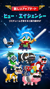 アプリのプレビュー