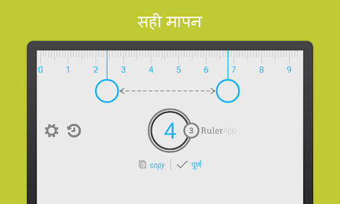 स्क्रीनशॉट की इमेज