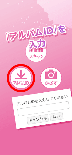 ソツアル-卒ARu-　Lite Screen 2