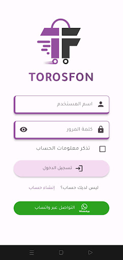 Android application Torosfon screenshort