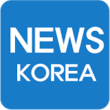 신문 뉴스 - 모든 신문 뉴스 모음 icon