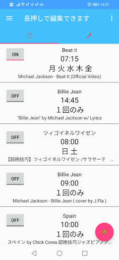 アプリのプレビュー