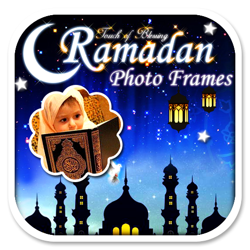 Ramadan Mubarak Photo Frames 1.3 Icon