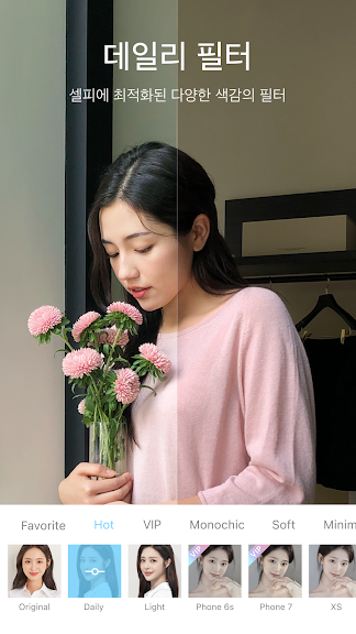 SODA 소다 Natural Beauty Camera_4