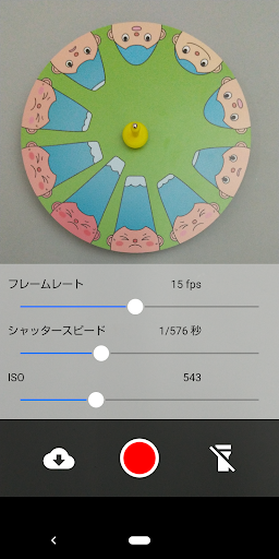 回転アニメーション Screen 2