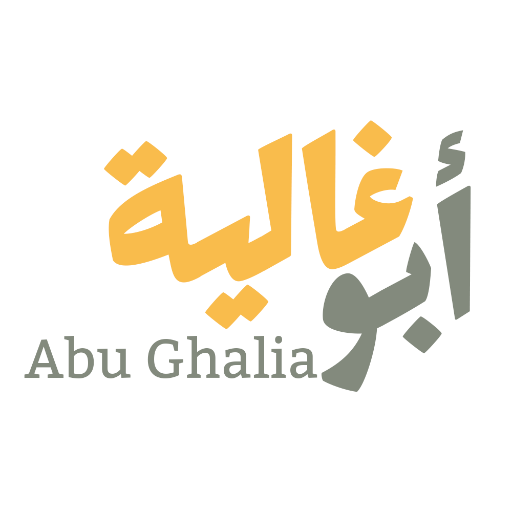 أبو غالية - Abu Ghalia logo