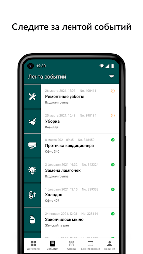 Теорема Screen 3