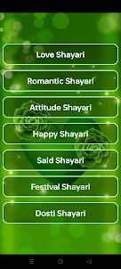 All Shayari Hindi