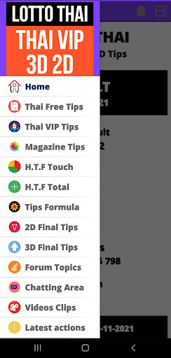 Android application Lotto Thai: Thai VIP 3D2D Tips screenshort