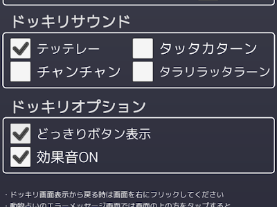 √100以上 面白い スマホ 壁紙 ドッキリ 282017